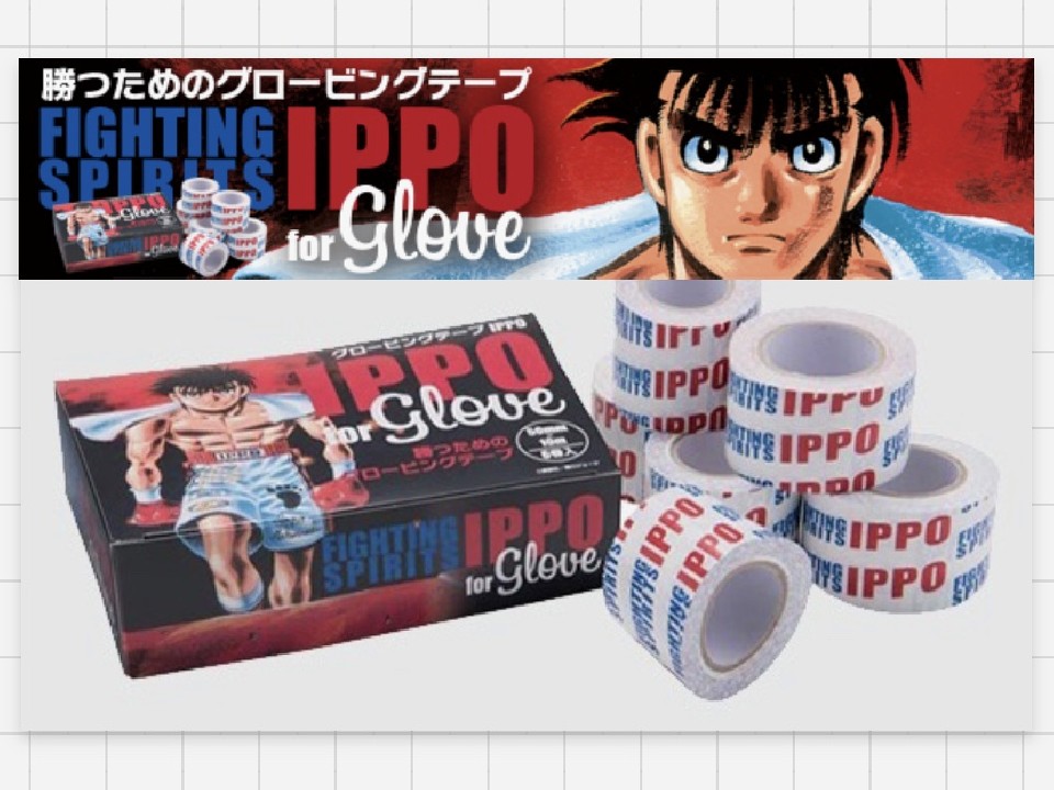 IPPO�e�[�v��5���l�Ƀv���[���g!