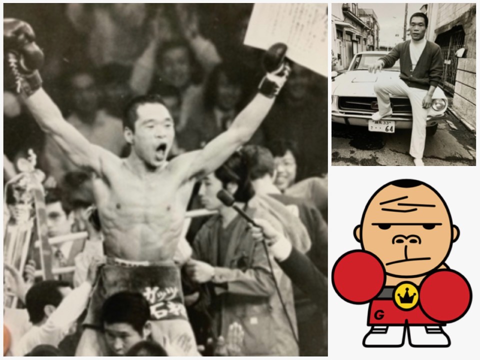 �K�b�c�����˂�