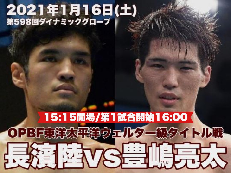 �_�C�i�~�b�N�O���[�u!���ԕύX�ŊJ��