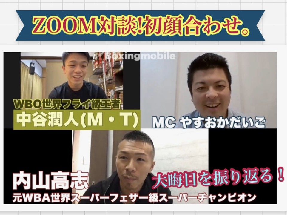 �{�N���oZOOM�Βk