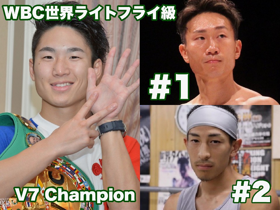 WBC���E���C�g�t���C���g�b�v3