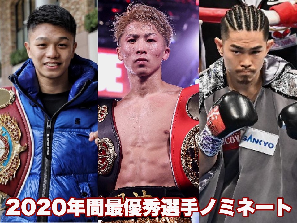 2020�N�x�N��MVP���