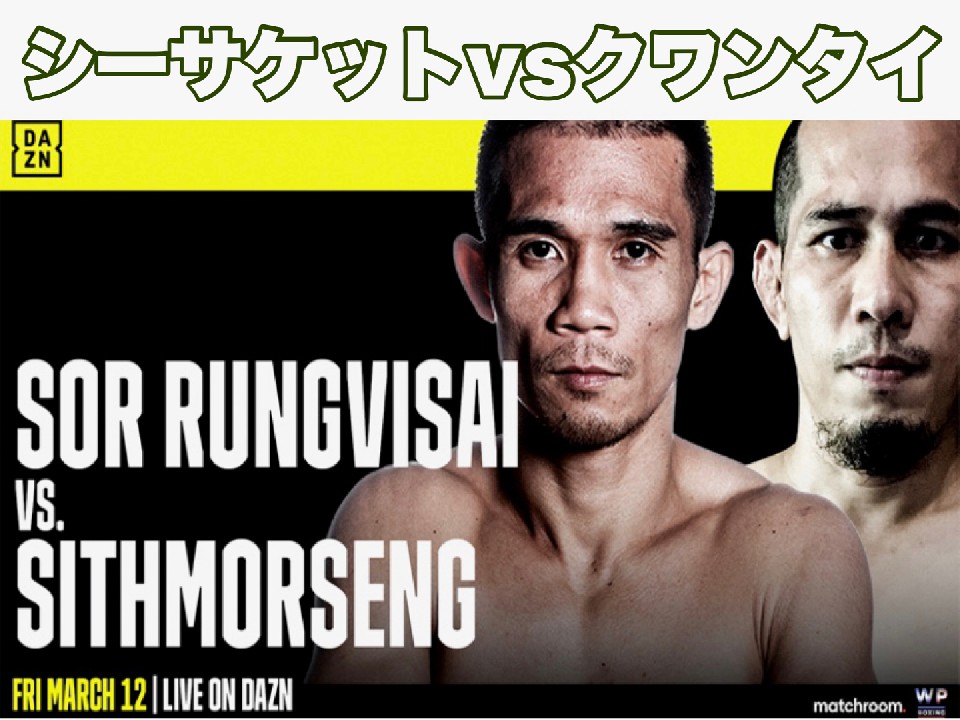 3��12���ɃV�[�T�P�b�g���^�C�Ŏ���