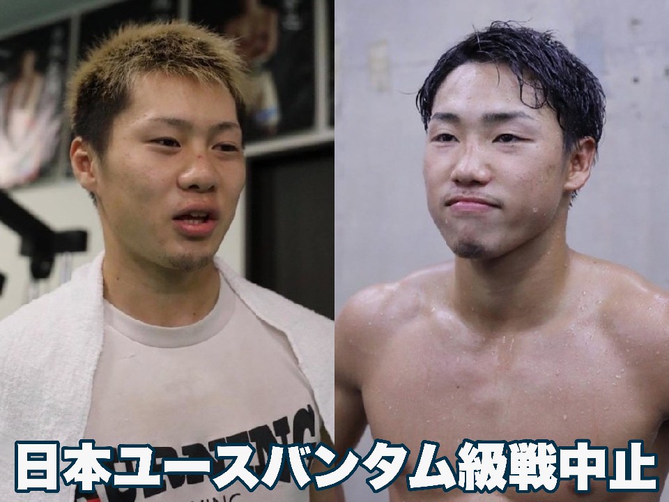 ���{���[�X�o���^�����풆�~