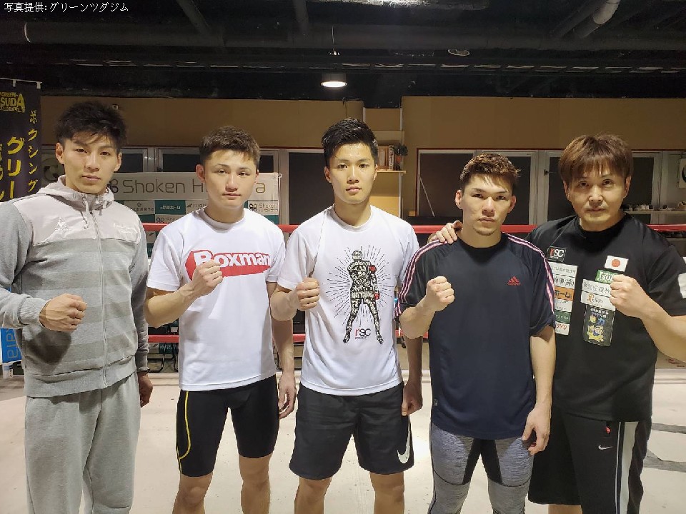 グリーンツダジム