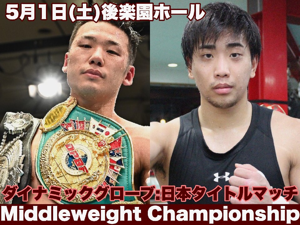 �|���i�o�̓��{����V4�킪����