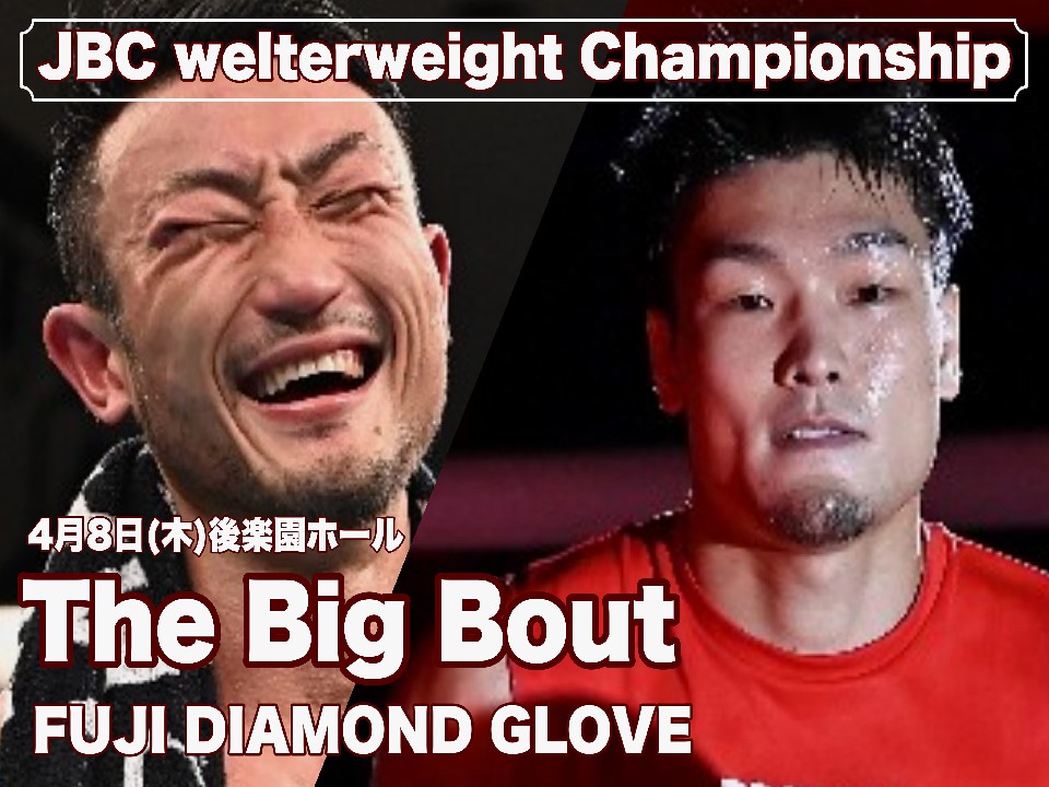 ���{�E�F���^�[���^�C�g���}�b�`!