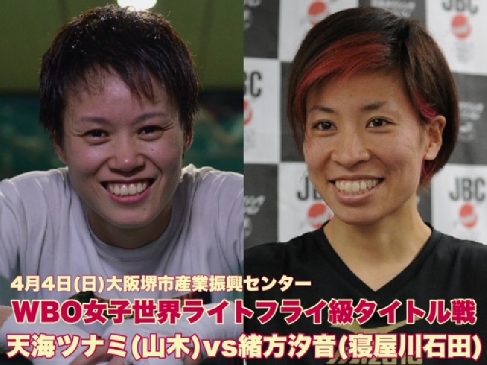 ���Ō���! �V�C�c�i�~vs��������!