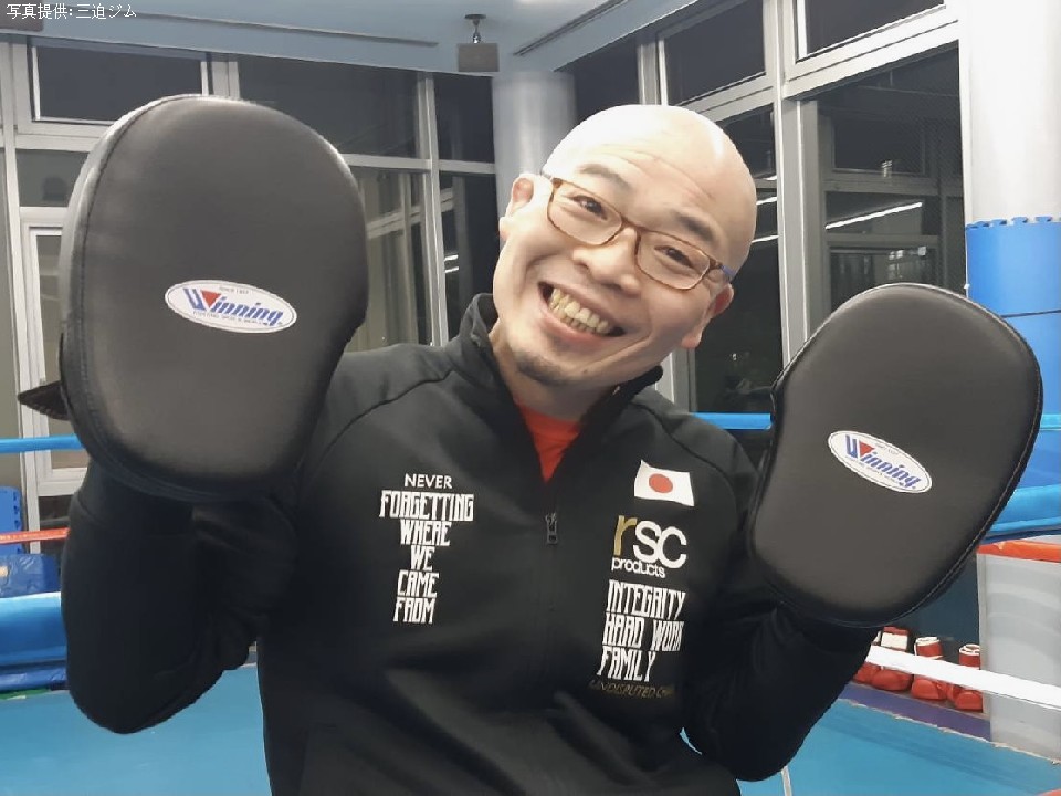 横井龍一トレーナー(三迫)