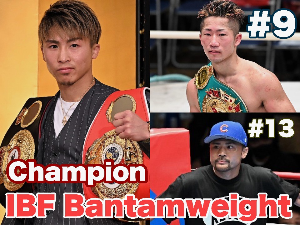 IBFバンタム級ランキング