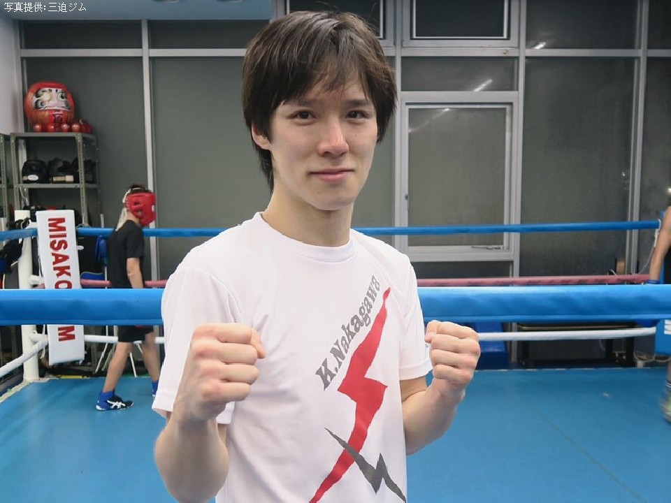 復活する中川健太(三迫)