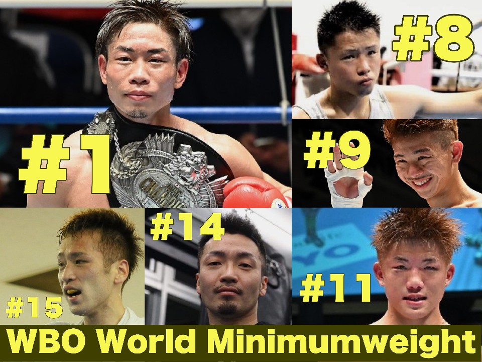 激アツ!ミニマム級世界戦線!