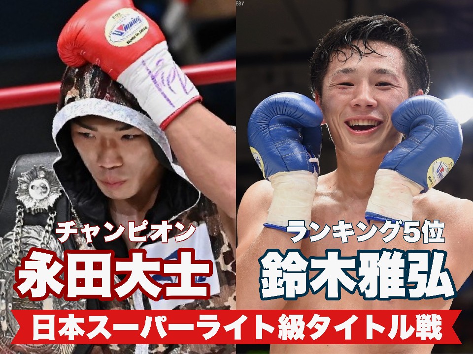 �i�c��m�����s�̒���҂�V2��!