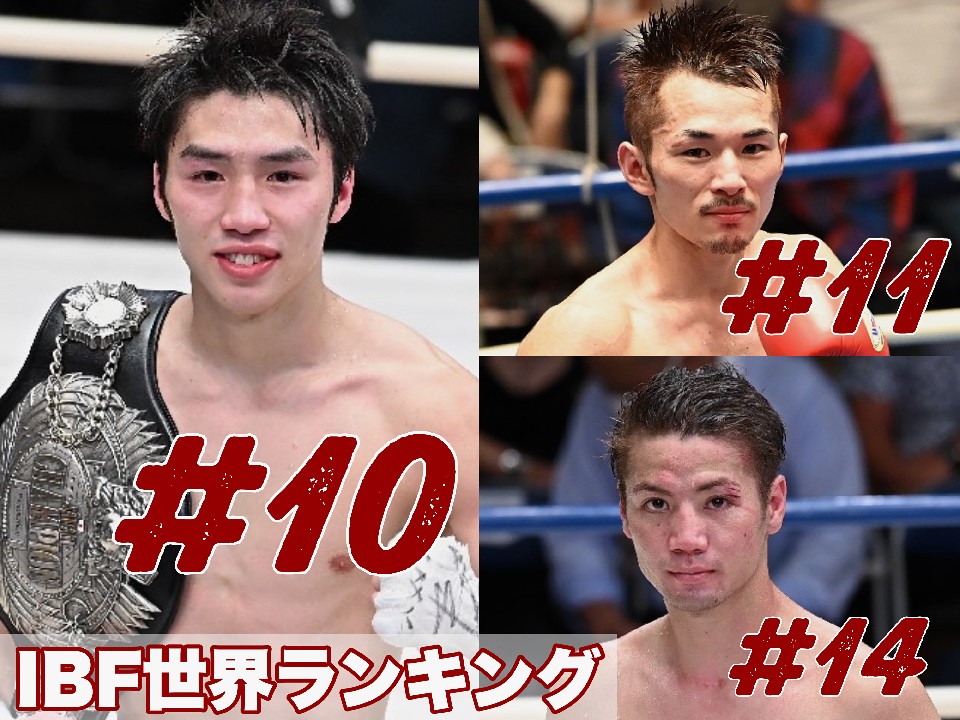 フェザー級世界戦線!