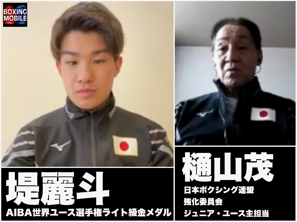 堤麗斗!快挙を報告。