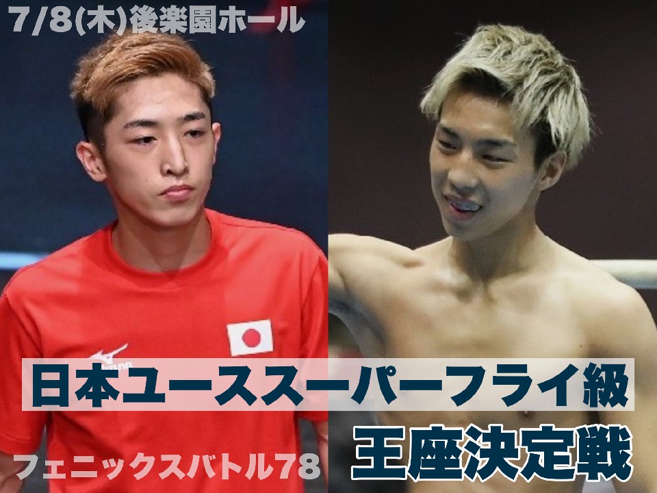 ���_�����N�Ɖԓc���������[�X�����������Č���!