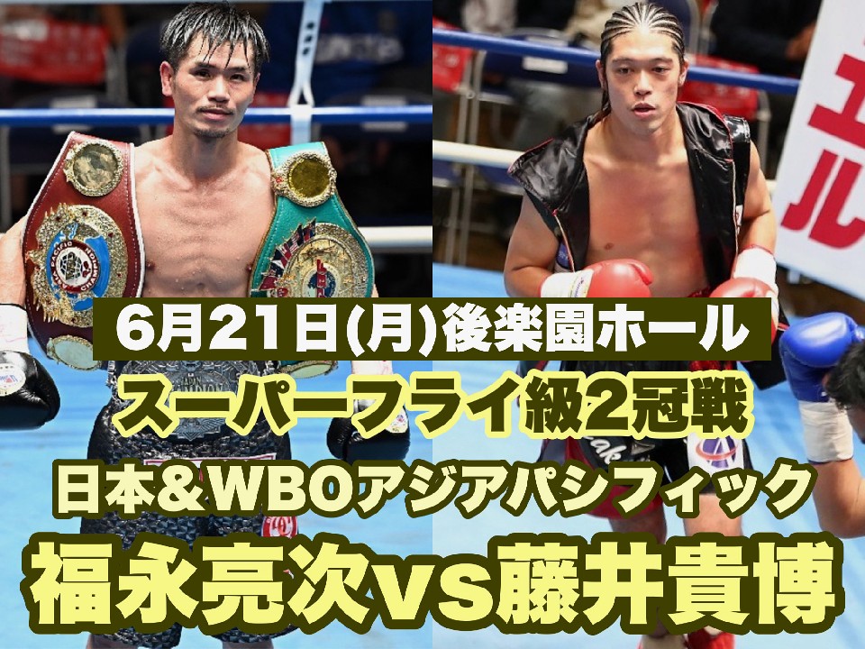 ���i����vs����M�����6.21�ɕύX