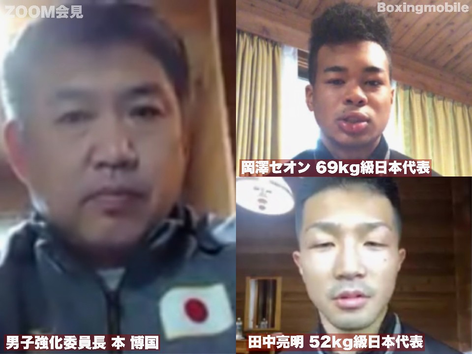 東京五輪日本代表