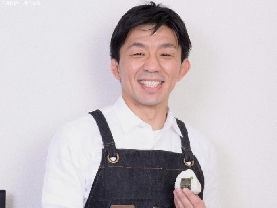 小澤幸治氏が本を刊行