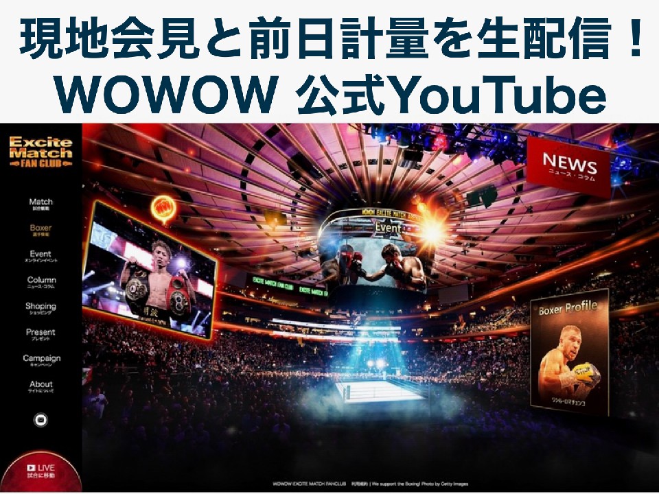 ��㏮��vs�_�X�}���i�X�̉�ƑO���v�ʂ̐��z�M������!