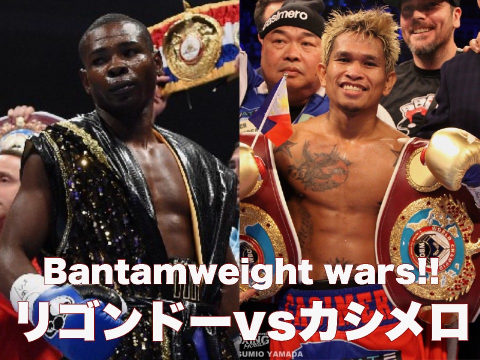 ���S���h�[vs�J�V����