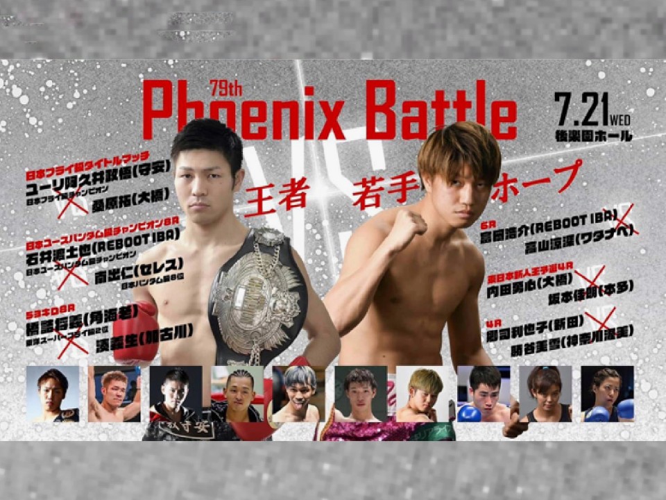 7.21(��)���{�t���C���������NTT�Ђ���TV�AdTV�Ő��z�M