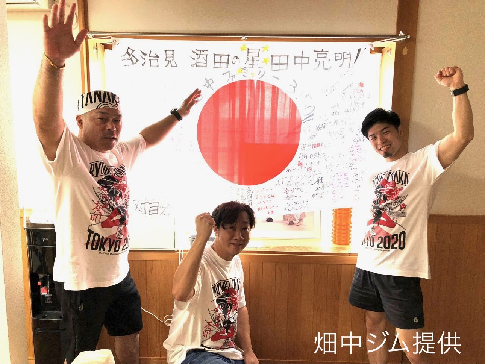 日本を代表するボクシング一家田中ファミリー