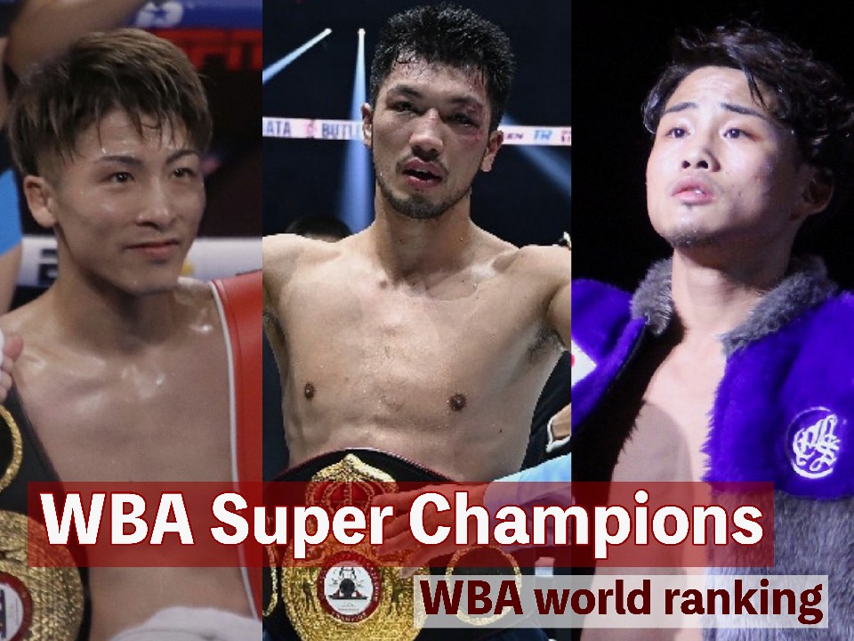 World Boxing Association 