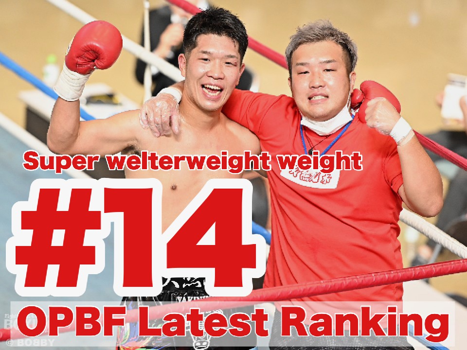 S.�E�F���^�[��14��:�ۖؗ���(�V�F�ۖ�)