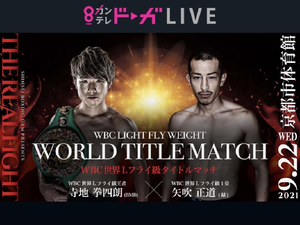 ���l�Nvs��̔z�M�����`�P�b�g���O�\��J�n