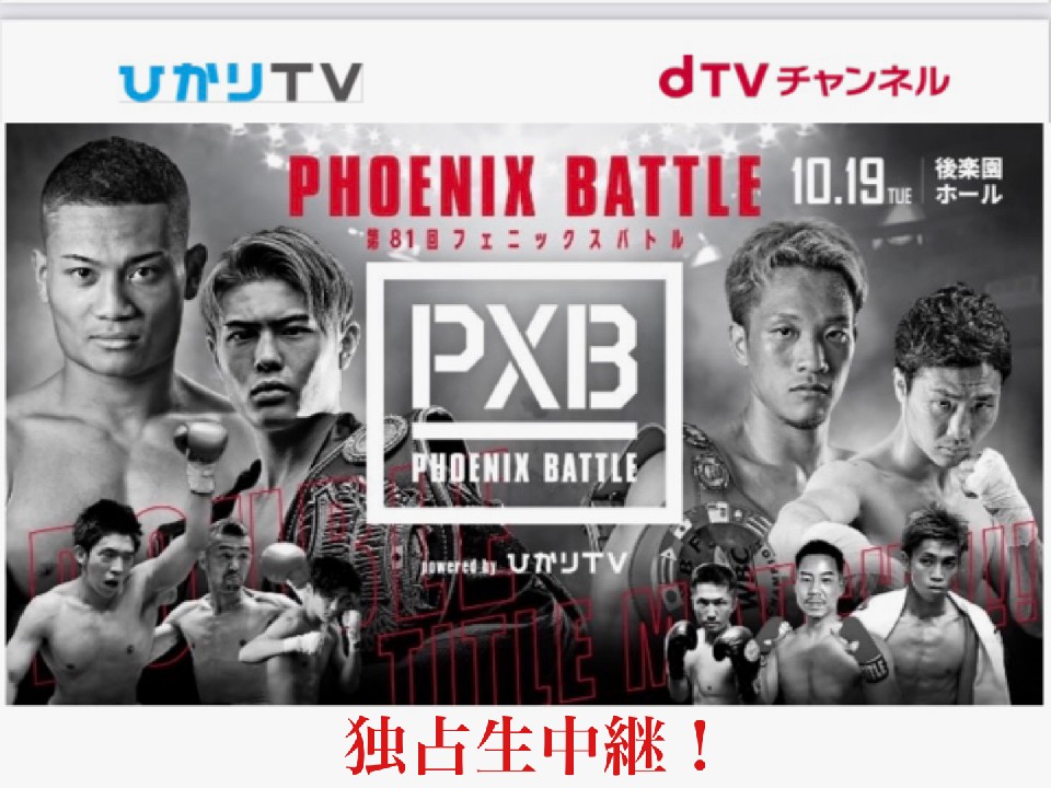 �Ђ���TV��dTV�`�����l�����t�F�j�b�N�X�o�g���𐶒��p!