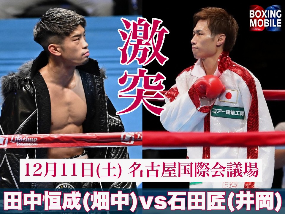 �c���P��vs�Γc���̃r�b�O�}�b�`������!