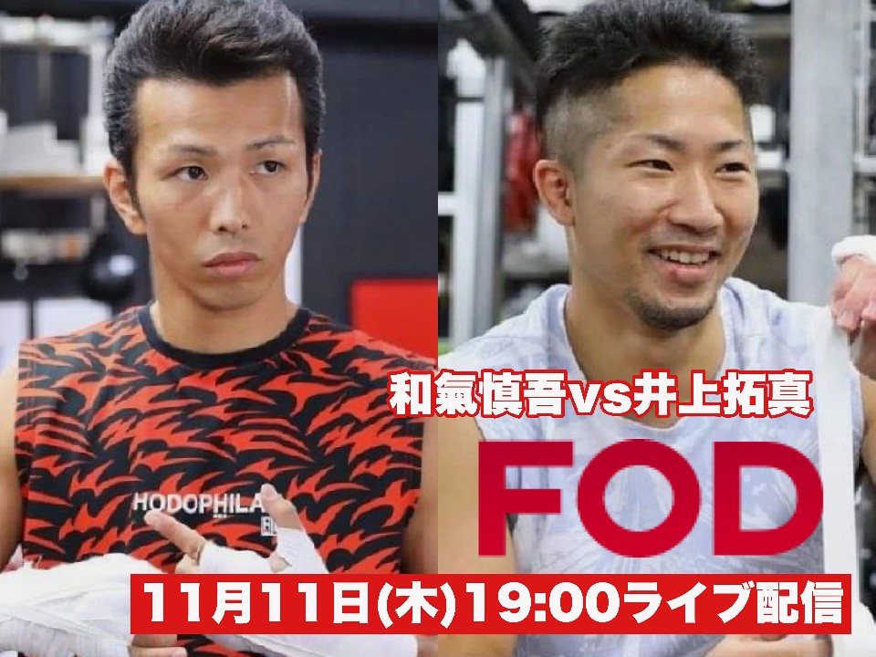 FOD���C�u�z�M�Ɋ��ӁB����^vs�a���T��