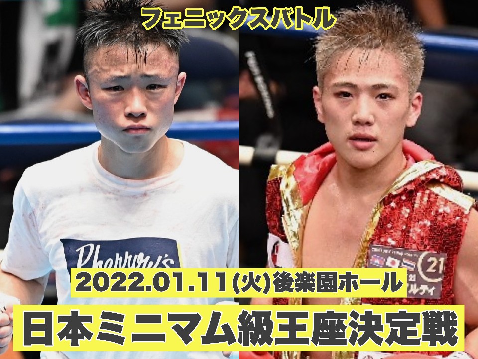 �ДN�̓~�j�}�������{��������킪�ł�����