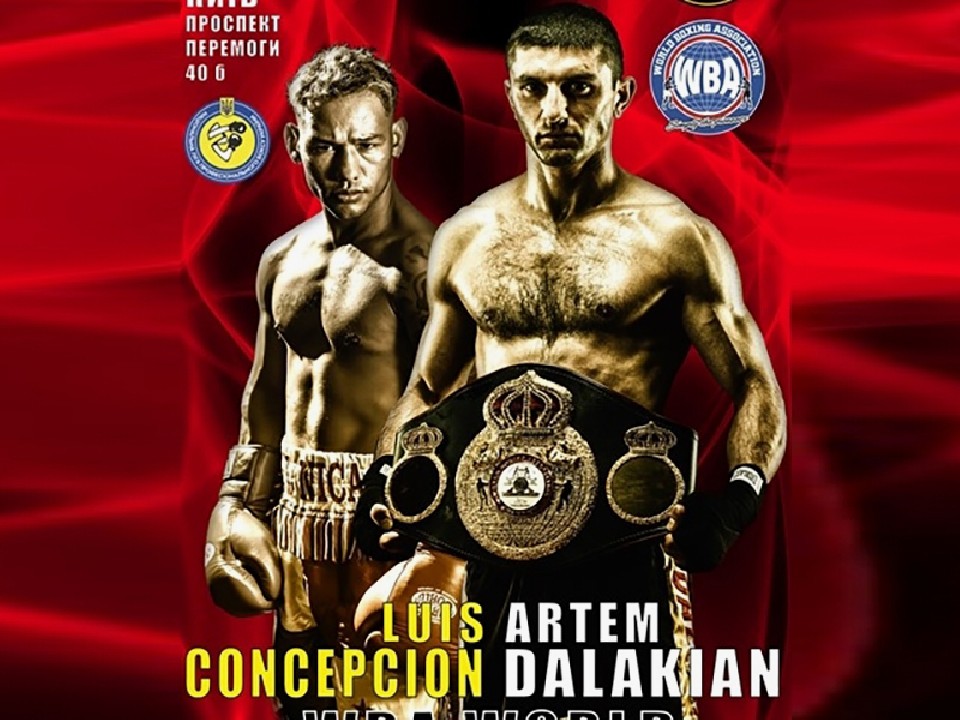 WBA���E�t���C���^�C�g���}�b�`