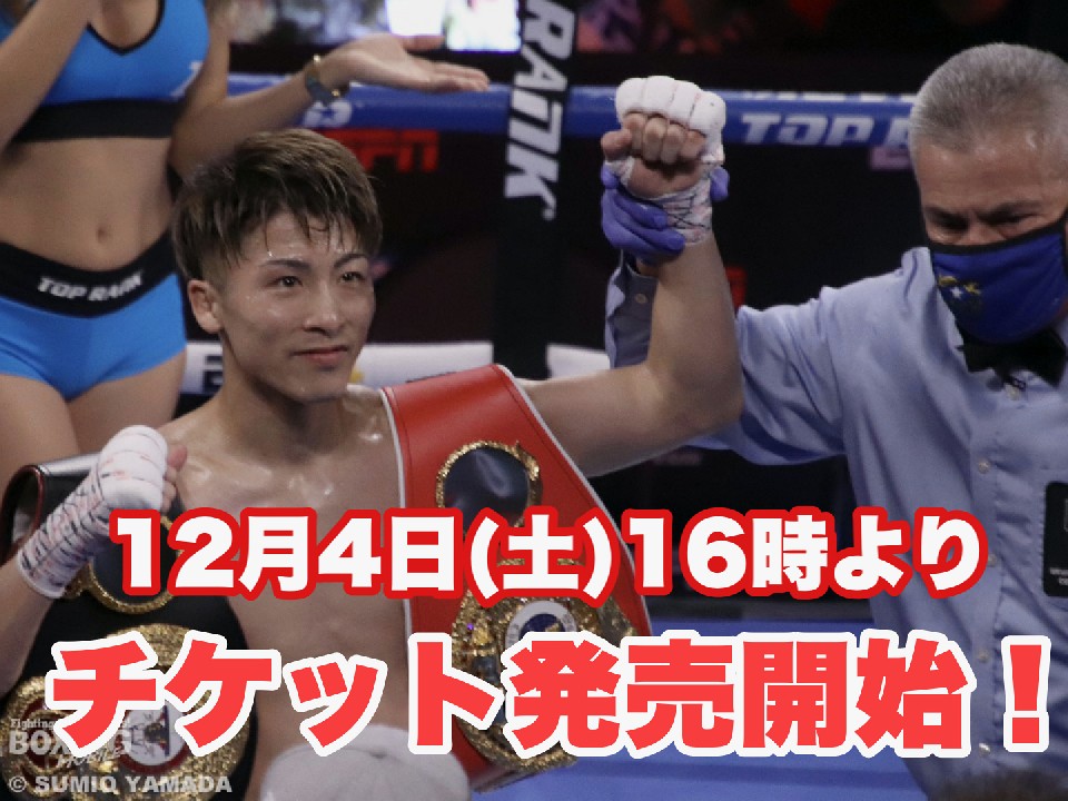 ��㏮��M�������̃`�P�b�g����!