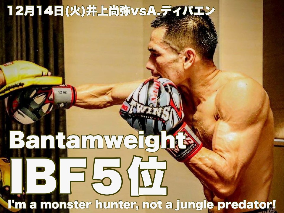 5位アラン・ディパエン(タイ)