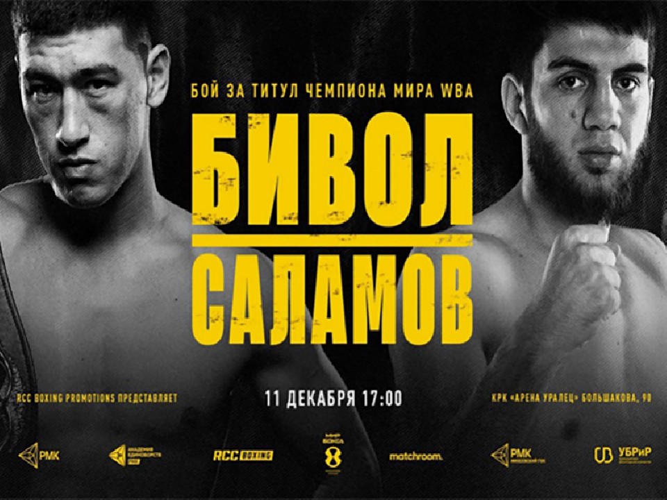 WBA���E���C�g�w�r�[���^�C�g���}�b�`