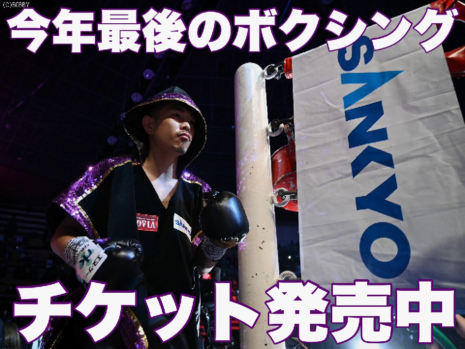 �䉪����vs���i�����̃`�P�b�g��^������!