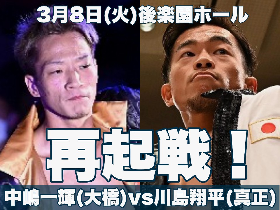 ������P�ƌK����̍ċN�킪����!