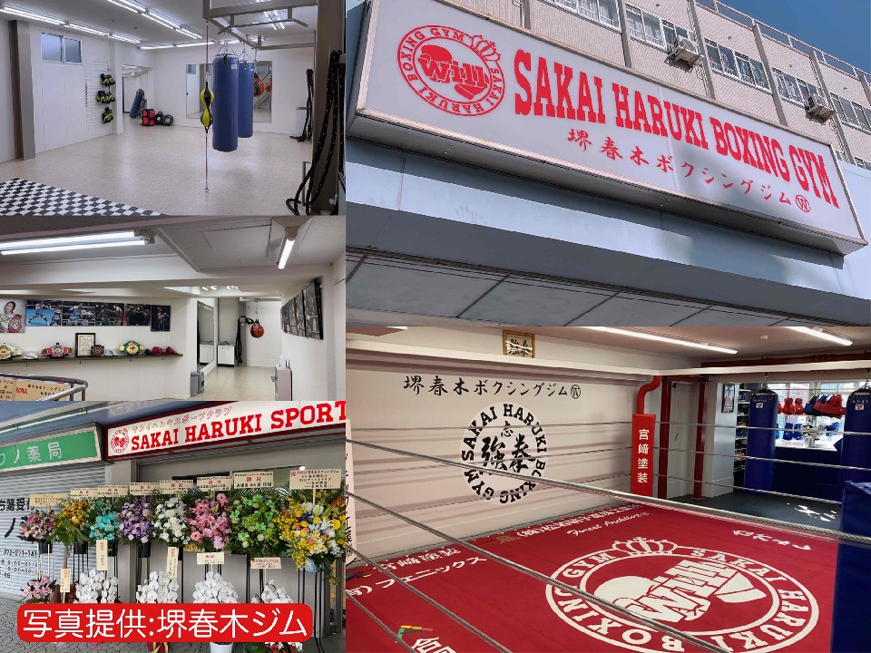 堺春木ジムが内覧会