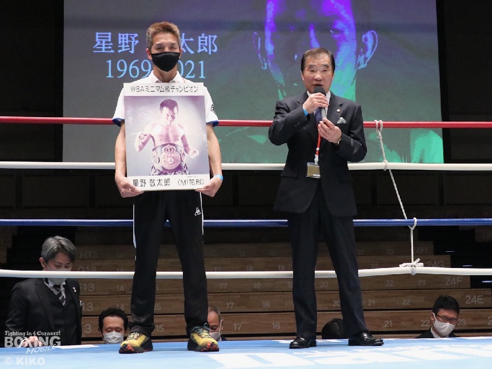 星野敬太郎さんの追悼式