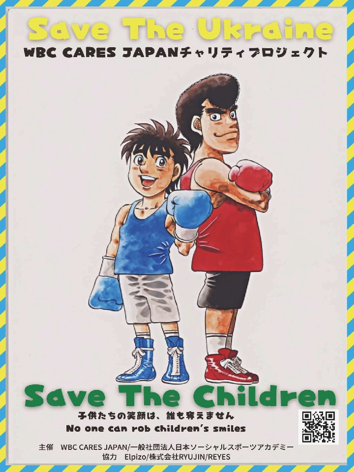 �E�N���C�i�l���x���`�����e�B�[