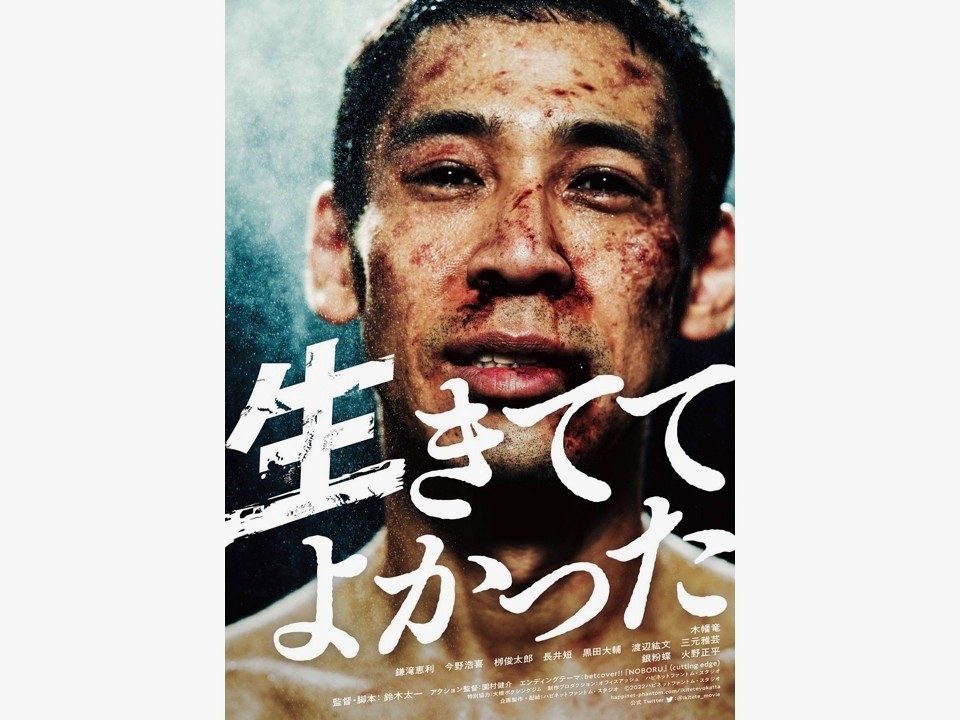 �u�����ĂĂ悩�����v�\���҂����J