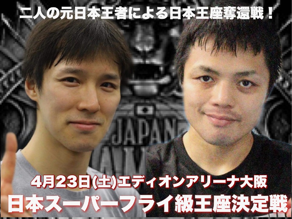 ���{�X�[�p�[�t���C��������