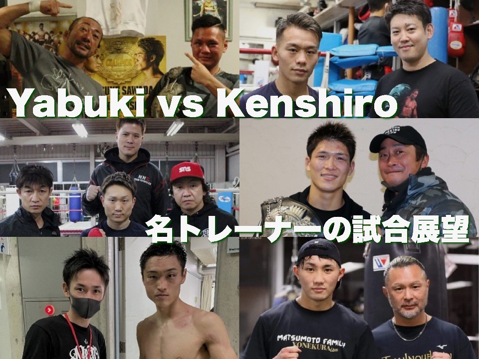 �g���[�i�[�̗\�z��!?