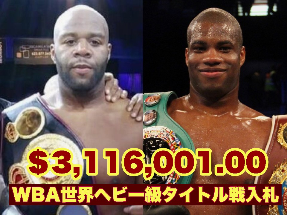 WBA���E�w�r�[�����D