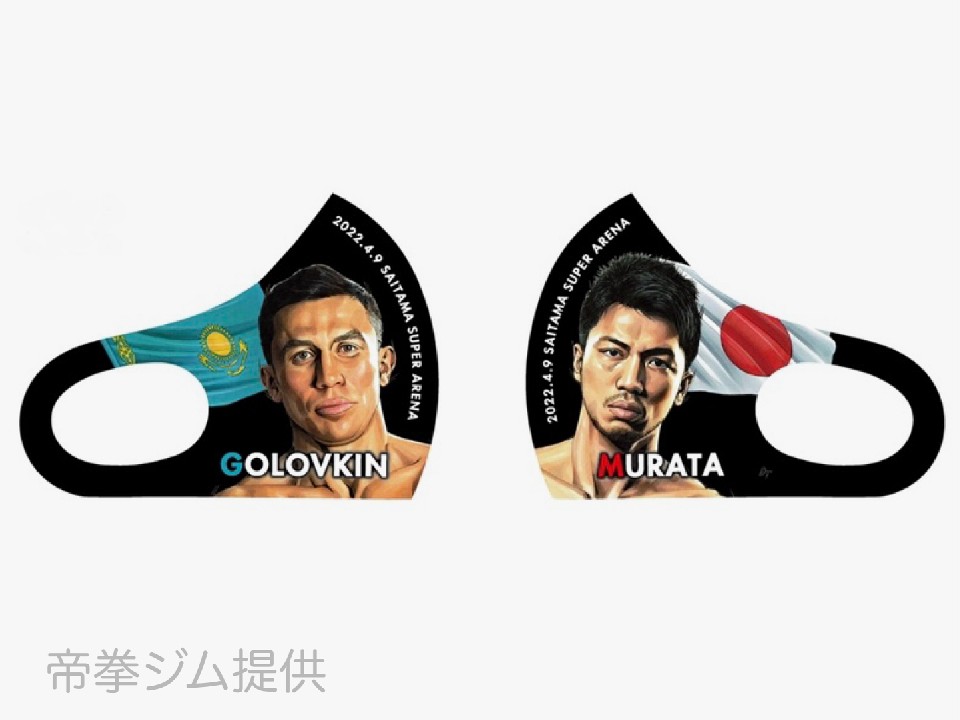 ����Ҍ���}�X�N�̔z�z����!