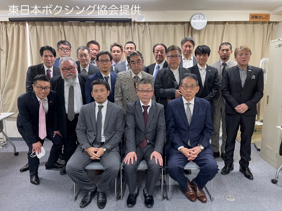 東日本ボクシング協会