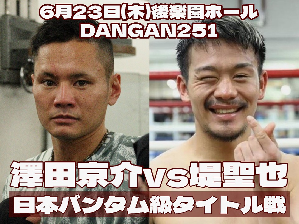 �o���^�������ڂ̈��!  �V�c����vs�琹��!